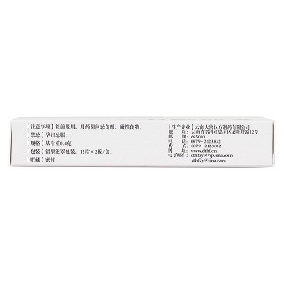 龍血竭片(0.4g*24s) 龍血竭片(0.4g*24s)