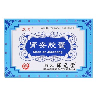腎安膠囊價格 腎安膠囊價格