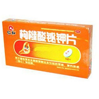 枸櫞酸鉍鉀片(仁和)