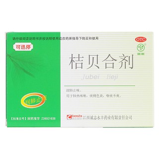 桔貝合劑價格 桔貝合劑價格