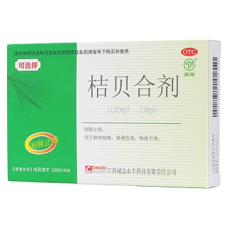 桔貝合劑(可迅停) 桔貝合劑(可迅停)