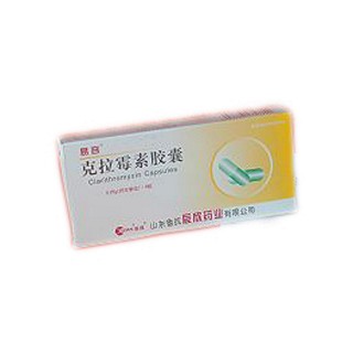 克拉霉素膠囊(易容)