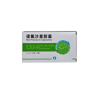 諾氟沙星膠囊(德天)