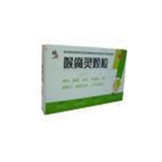 喉痛靈顆粒 喉痛靈顆粒
