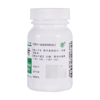 去痛片價格 去痛片價格