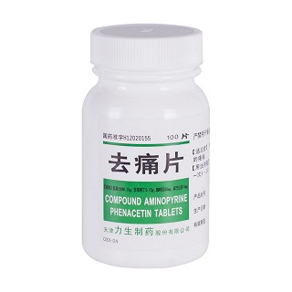 去痛片(100s) 去痛片(100s)