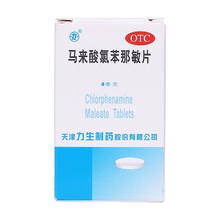 馬來酸氯苯那敏片價(jià)格