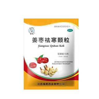 姜棗祛寒顆粒 姜棗祛寒顆粒