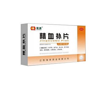 精血補片(海昇)