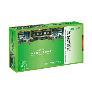 抗感冒顆粒 抗感冒顆粒