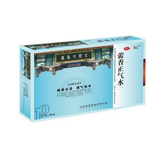 藿香正氣水(海昇)