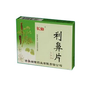 利鼻片(長仙) 利鼻片(長仙)