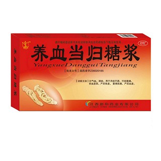 養(yǎng)血當(dāng)歸糖漿(新和)