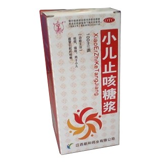 小兒止咳糖漿(新和)
