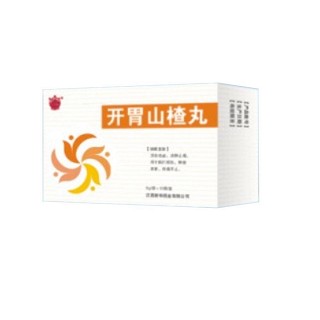 開胃山楂丸(新和)