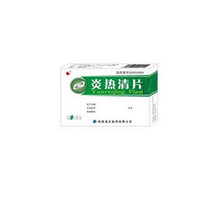 炎熱清片(海天) 炎熱清片(海天)