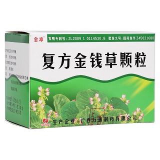 復方金錢草顆粒(金沖)