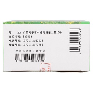 復(fù)方金錢草顆粒功效作用廠家 復(fù)方金錢草顆粒功效作用廠家