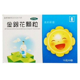 金銀花顆粒(菲德力)