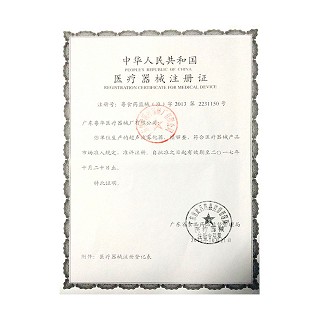 粵華霧化器wh-2000(1臺(tái)) 粵華霧化器wh-2000(1臺(tái))