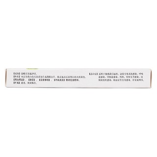 鹽酸左氧氟沙星片(0.1g*6s) 鹽酸左氧氟沙星片(0.1g*6s)