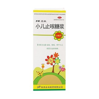 小兒止咳糖漿(步長)