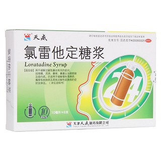 氯雷他定糖漿(天威)