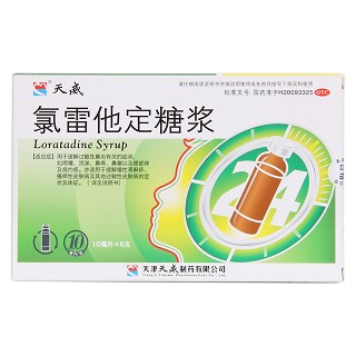 氯雷他定糖漿價格