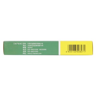氯雷他定糖漿(10ml*6支)