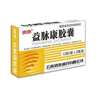 益脈康膠囊(滇池) 益脈康膠囊(滇池)