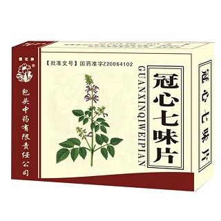 冠心七味片(櫻花牌) 冠心七味片(櫻花牌)