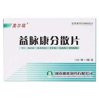 益脈康分散片價(jià)格 益脈康分散片價(jià)格