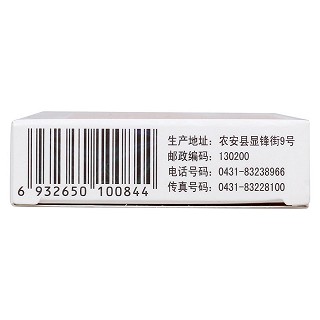 氯唑沙宗片(0.2g*12s*2板) 氯唑沙宗片(0.2g*12s*2板)