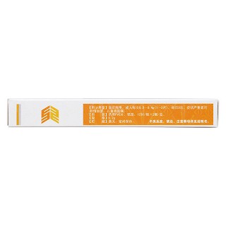 氯唑沙宗片功效作用廠家 氯唑沙宗片功效作用廠家