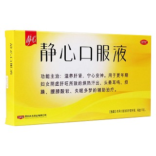 太太靜心口服液(太太)