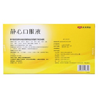 太太靜心口服液(15ml*10支)