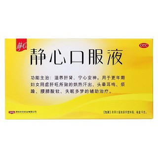 太太靜心口服液功效作用廠家