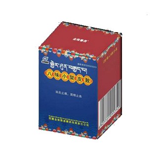 八味小檗皮散(金珠雅礱藏藥) 八味小檗皮散(金珠雅礱藏藥)