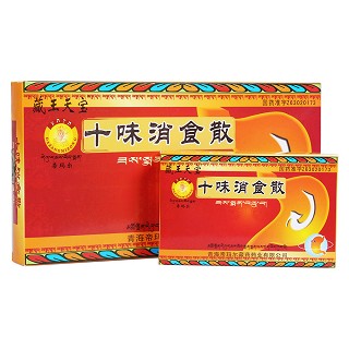 十味消食散(帝瑪爾藏藥) 十味消食散(帝瑪爾藏藥)