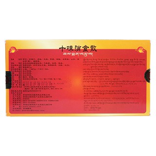 十味消食散(1g*10袋*3小盒) 十味消食散(1g*10袋*3小盒)