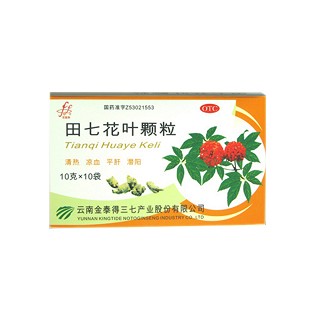 田七花葉顆粒 田七花葉顆粒