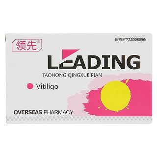 桃紅清血片價(jià)格
