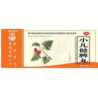 小兒健脾丸(櫻花牌)