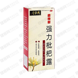 強(qiáng)力枇杷露(薪特新)