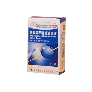 鹽酸萘甲唑啉滴鼻液(燕魚)