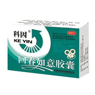 回春如意膠囊 回春如意膠囊