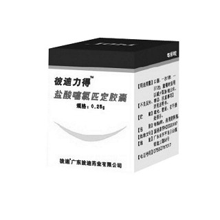 鹽酸噻氯匹定膠囊(彼迪)