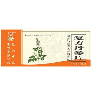 復(fù)方丹參片(櫻花牌)