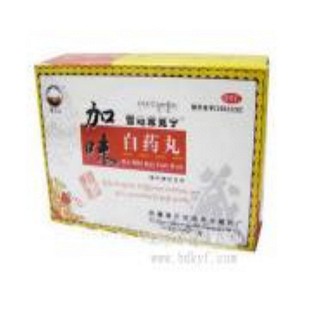 加味白藥丸(神水)