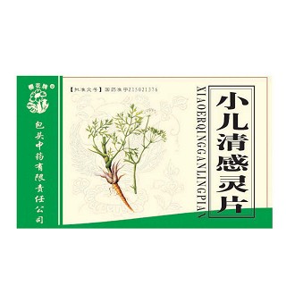 小兒清感靈片(櫻花牌) 小兒清感靈片(櫻花牌)